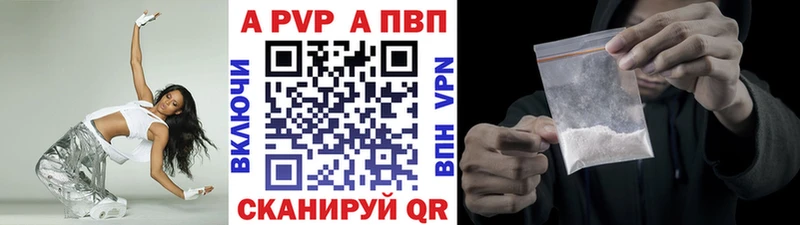 Какие есть наркотики Кизел APVP  МЕФ  Галлюциногенные грибы  Каннабис  ГАШИШ 