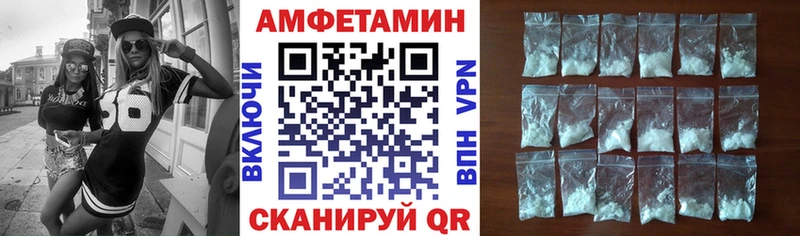 АМФ VHQ  где можно купить   Кизел 