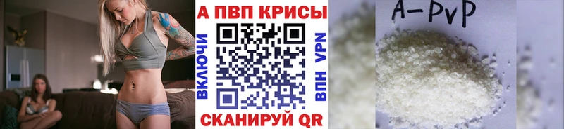 KRAKEN рабочий сайт Кизел Alpha-PVP кристаллы