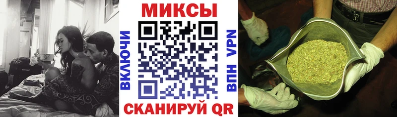 Бутират буратино  Кизел 