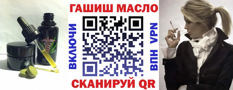 Печенье с ТГК конопля  Кизел 