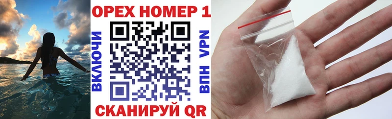 OMG маркетплейс  Кизел  COCAIN Fish Scale  купить  сайты 