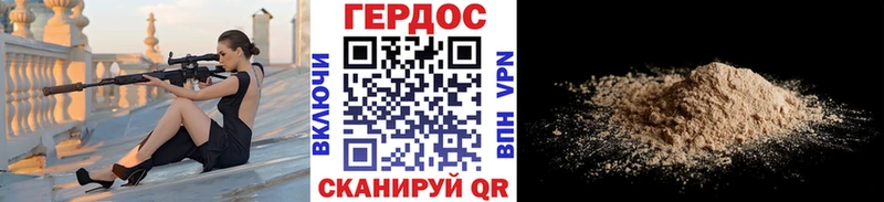 даркнет клад  Кизел  ГЕРОИН Афган 