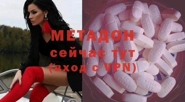 соль ск Богданович