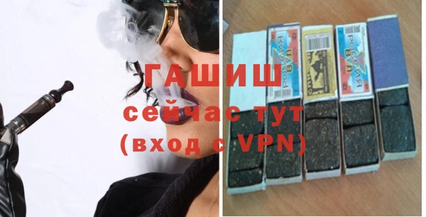 прущая мука Арсеньев