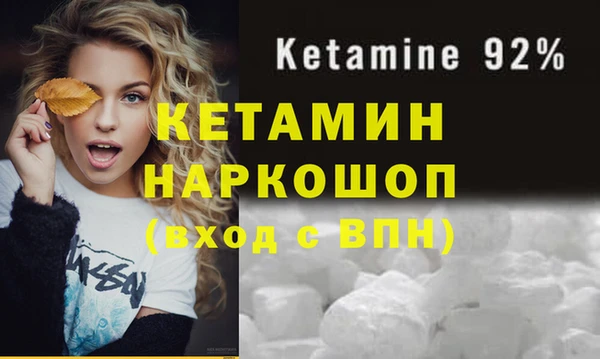 метамфетамин Белокуриха