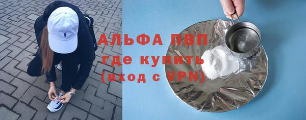 мяу мяу кристалл Белоозёрский