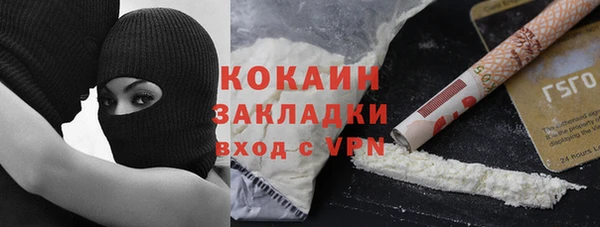 метадон Беломорск