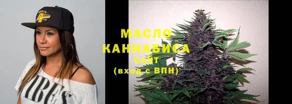 мяу мяу кристалл Белоозёрский