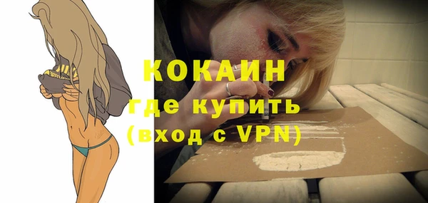 мяу мяу кристалл Белоозёрский