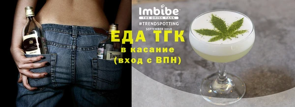 метамфетамин Белокуриха