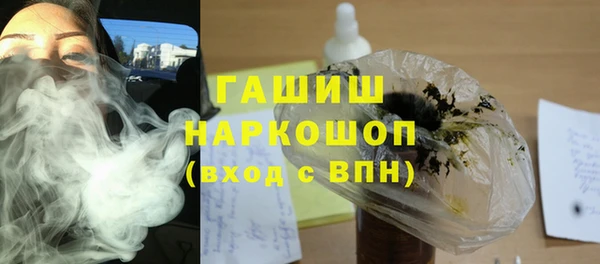метамфетамин Белокуриха
