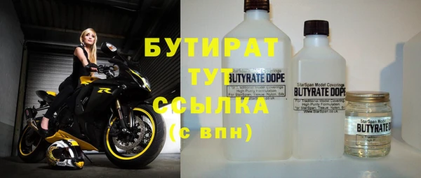 мяу мяу кристалл Белоозёрский