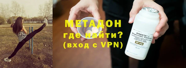 мяу мяу кристалл Белоозёрский