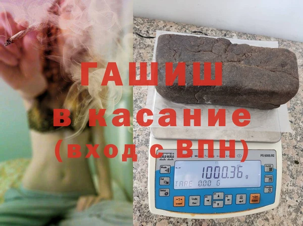 мяу мяу кристалл Белоозёрский