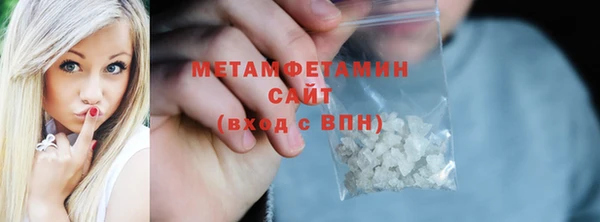 метадон Беломорск