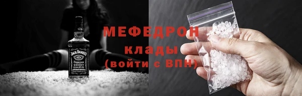 молекула духа Богородск