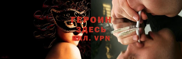 прущие грибы Богородицк