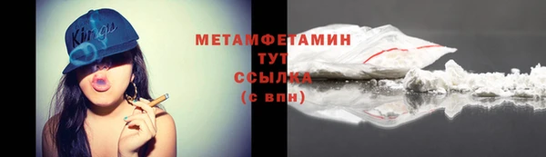метамфетамин Белокуриха