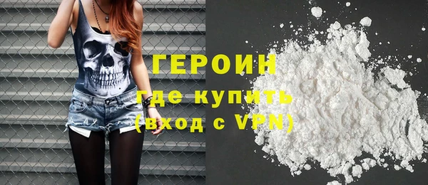 прущие грибы Богородицк