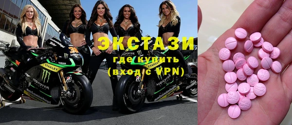 соль ск Богданович
