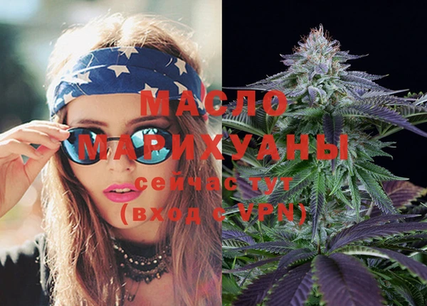 мяу мяу кристалл Белоозёрский