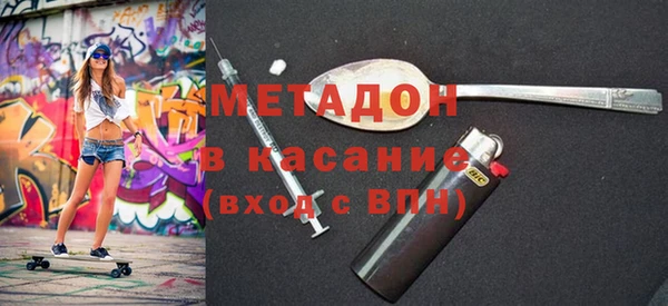 метадон Беломорск