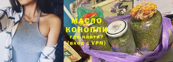 метадон Беломорск