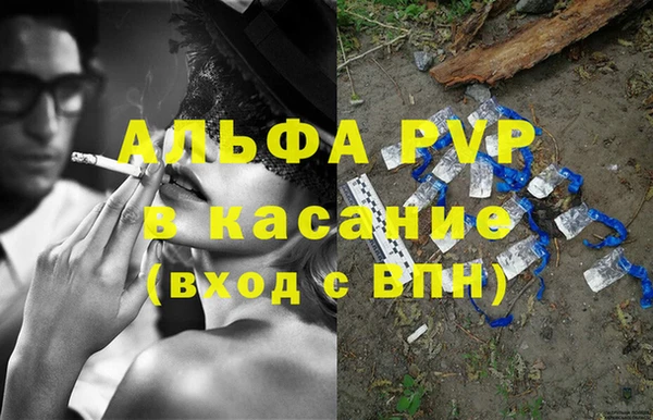 мяу мяу кристалл Белоозёрский