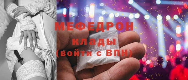 метадон Беломорск