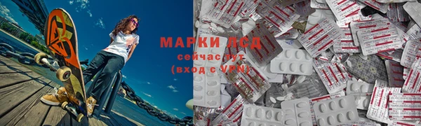 метамфетамин Белокуриха