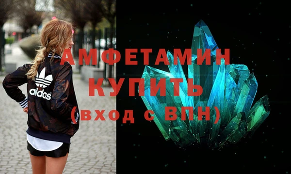 амфетамин Нязепетровск