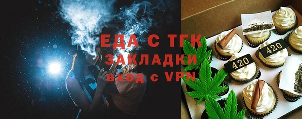 метамфетамин Белокуриха