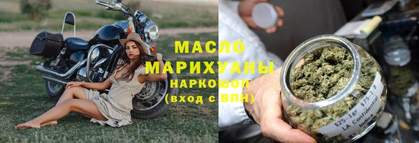 метамфетамин Белокуриха