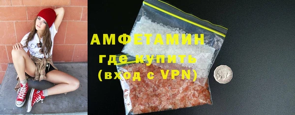 метадон Беломорск