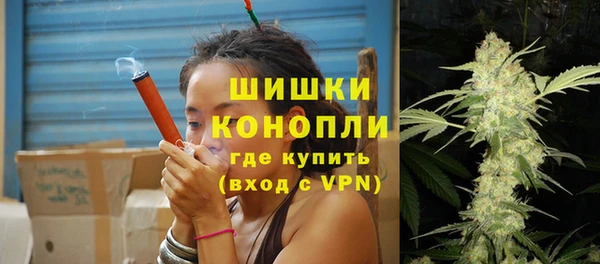 метамфетамин Белокуриха