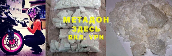 кокаин премиум Аркадак