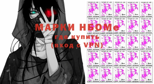 мяу мяу кристалл Белоозёрский