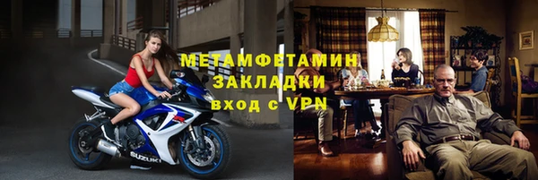 метадон Беломорск