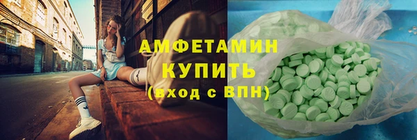 мяу мяу кристалл Белоозёрский