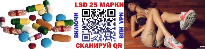 LSD-25 экстази кислота  где купить   Кизел 