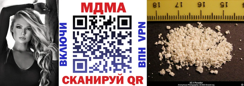 kraken ТОР  где найти наркотики  Кизел  MDMA VHQ 