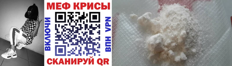Меф кристаллы  наркота  Кизел 
