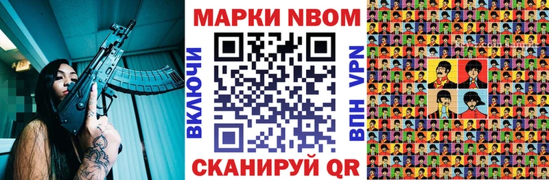 хочу наркоту  блэк спрут зеркало  Марки N-bome 1,8мг  Кизел 