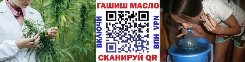 ТГК THC oil  МЕГА онион  Кизел 
